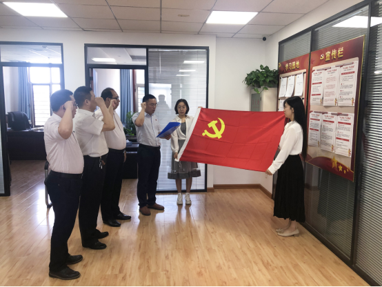 临汾分公司党支部进杏装沉温入党誓词 高歌爱党情怀”活动 临汾分公司党支部进杏装沉温入党誓词 高歌爱党情怀”活动