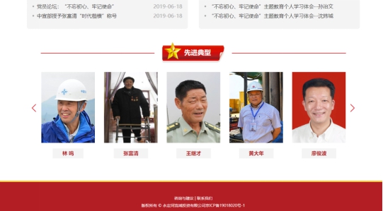 J9集团司持续抓好理论进建深入 进一步推动思想政治引领 J9集团司持续抓好理论进建深入 进一步推动思想政治引领