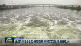 �������ţ�J9����865�����·�ٴ�ʵ��ȫ��ͨˮ