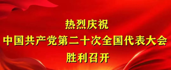 J9����Ͷ�ʣ���Դ����̬��չ���޹�˾��֯�����տ����Ķ�ʮ��Ļʢ��