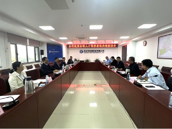J9集团投资公司与水利部发展钻研中心座谈共建水利政策法造人才造就基地 J9集团投资公司与水利部发展钻研中心座谈共建水利政策法造人才造就基地