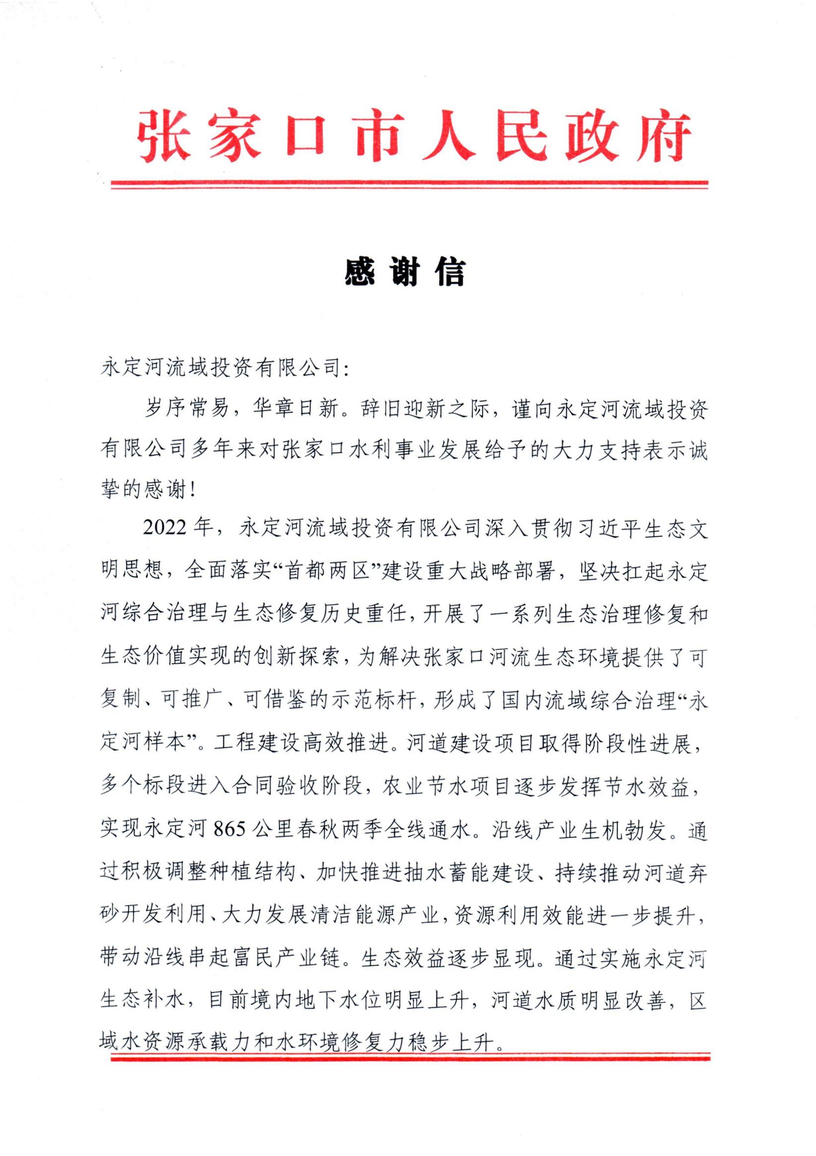 ���������񵱾���˾�����м���