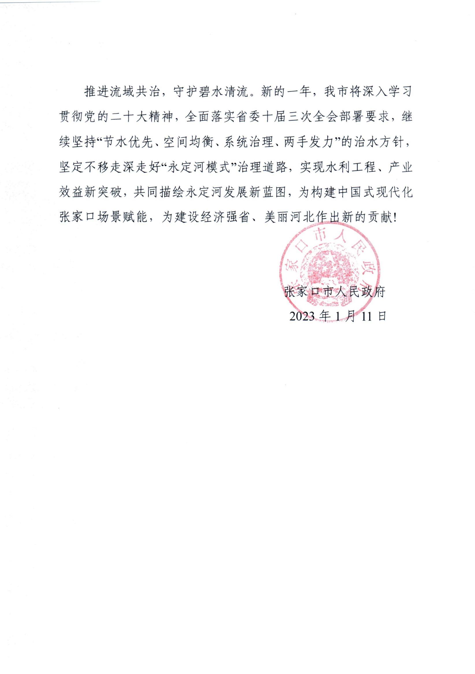 ���������񵱾���˾�����м���