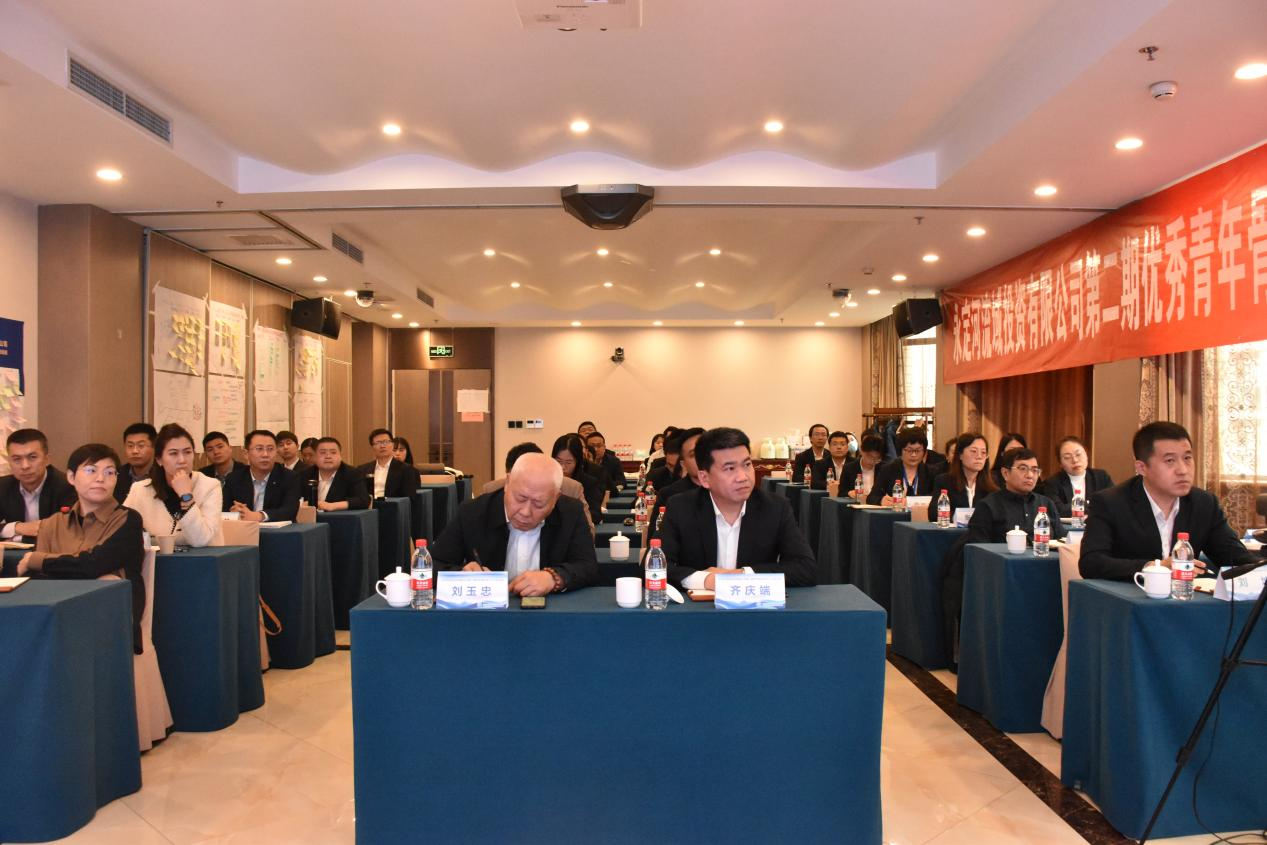 公司进行生态产品价值实现讲座 公司进行生态产品价值实现讲座