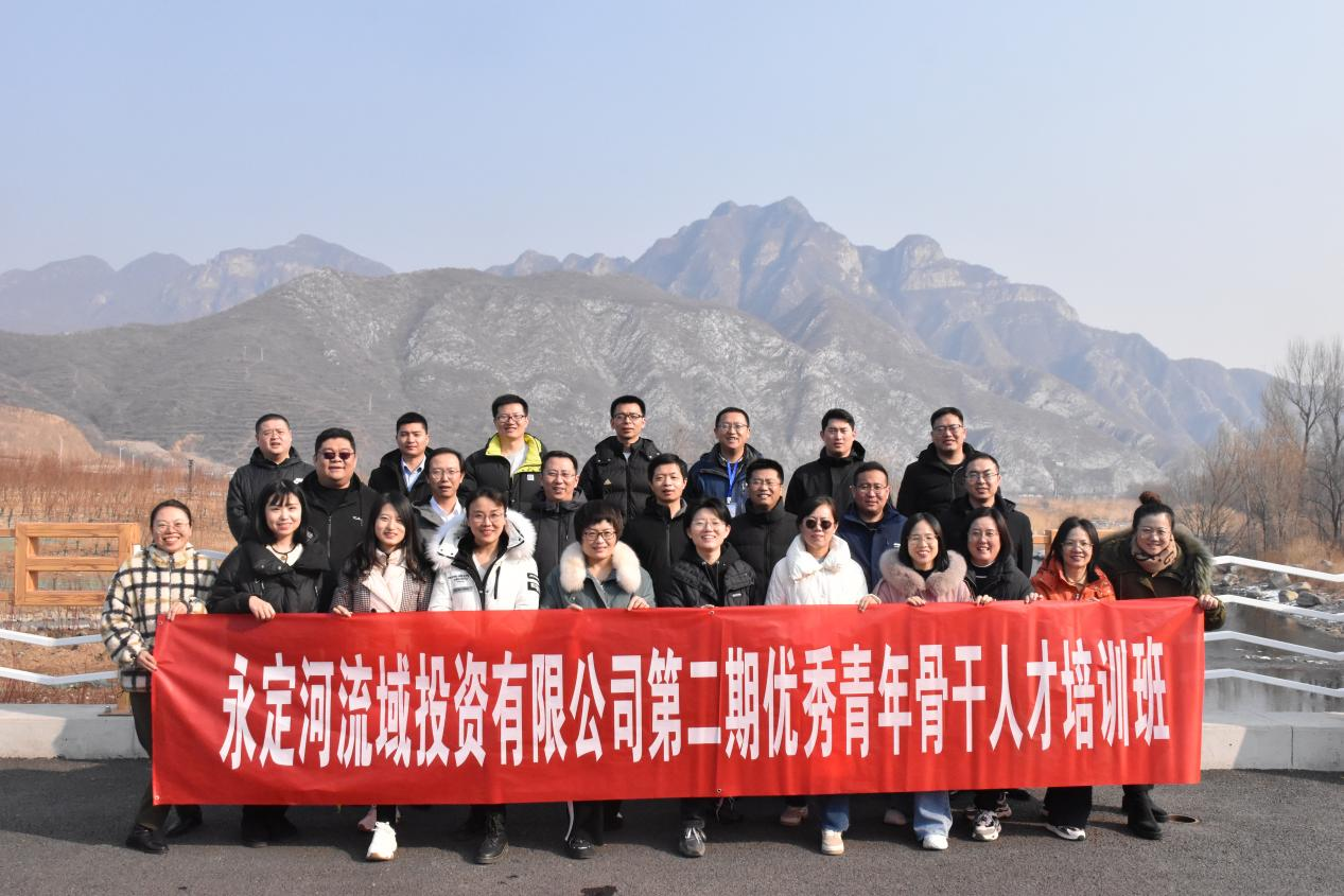 公司辅导与“第二期优良青年骨干人才培训班”学员座谈互换