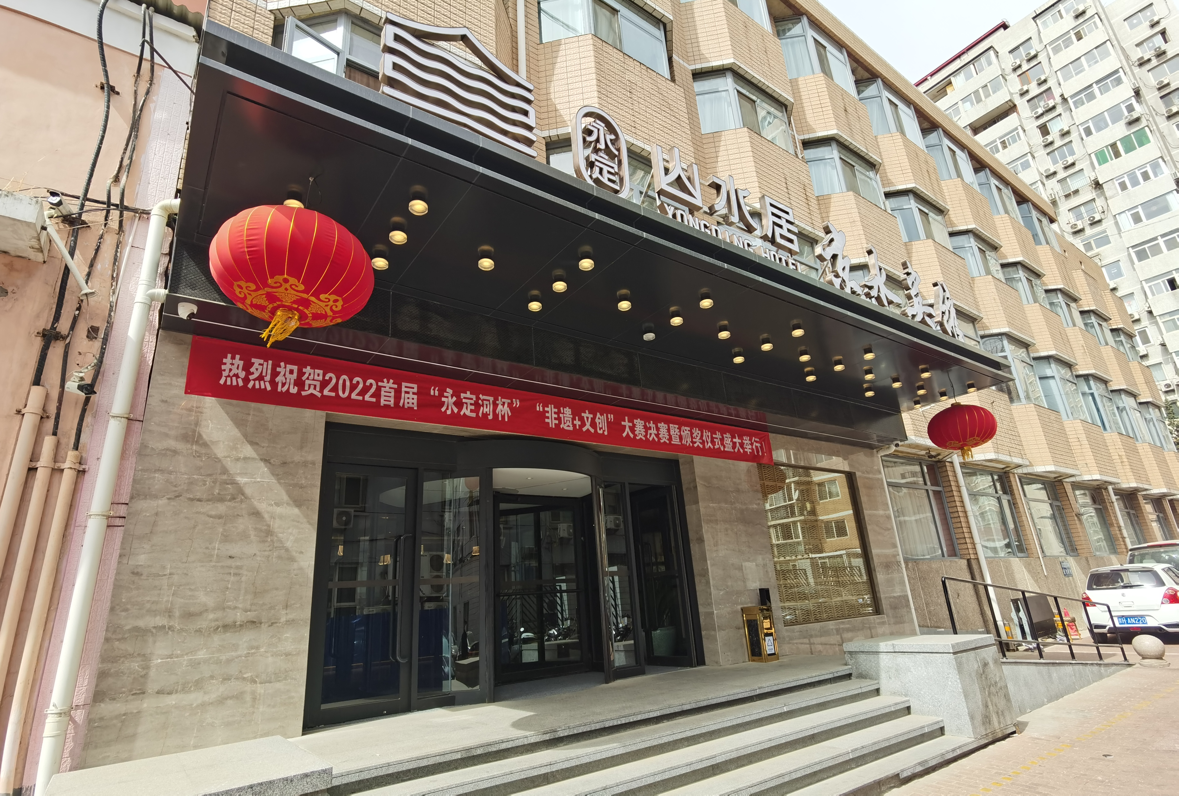 首届J9集团非遗文创展在永定山水居旗舰店亮相