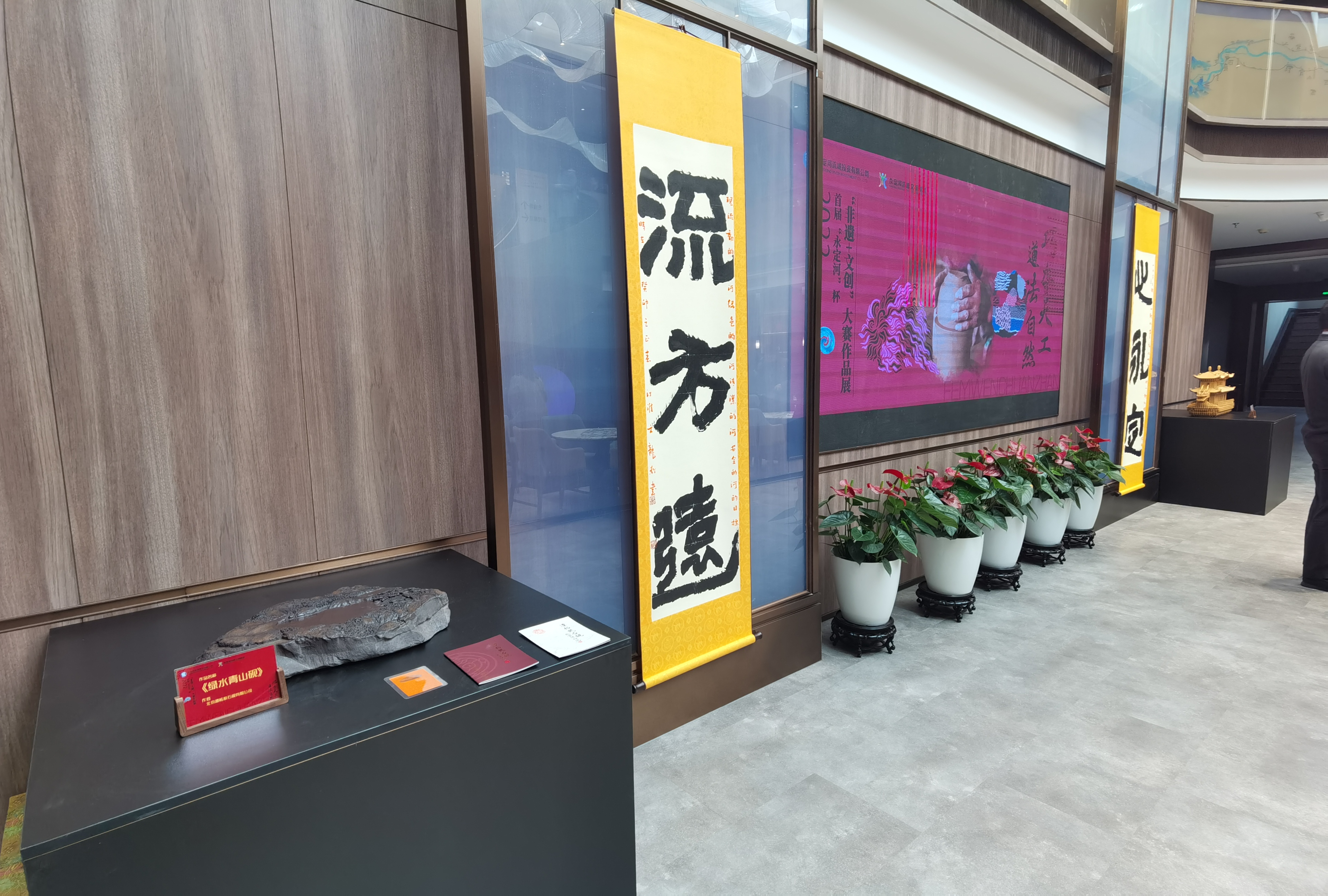 首届J9集团非遗文创展在永定山水居旗舰店亮相