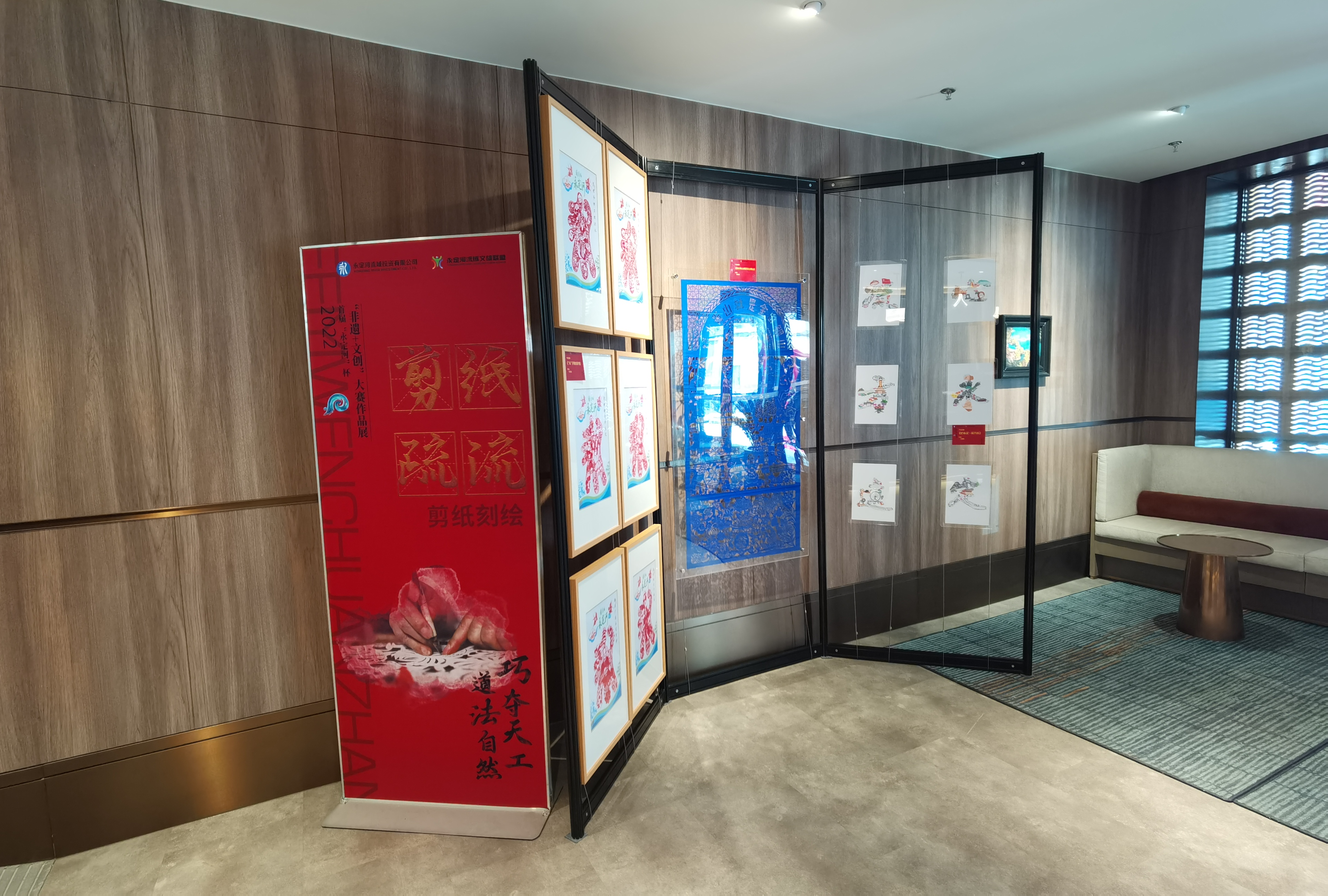 首届J9集团非遗文创展在永定山水居旗舰店亮相