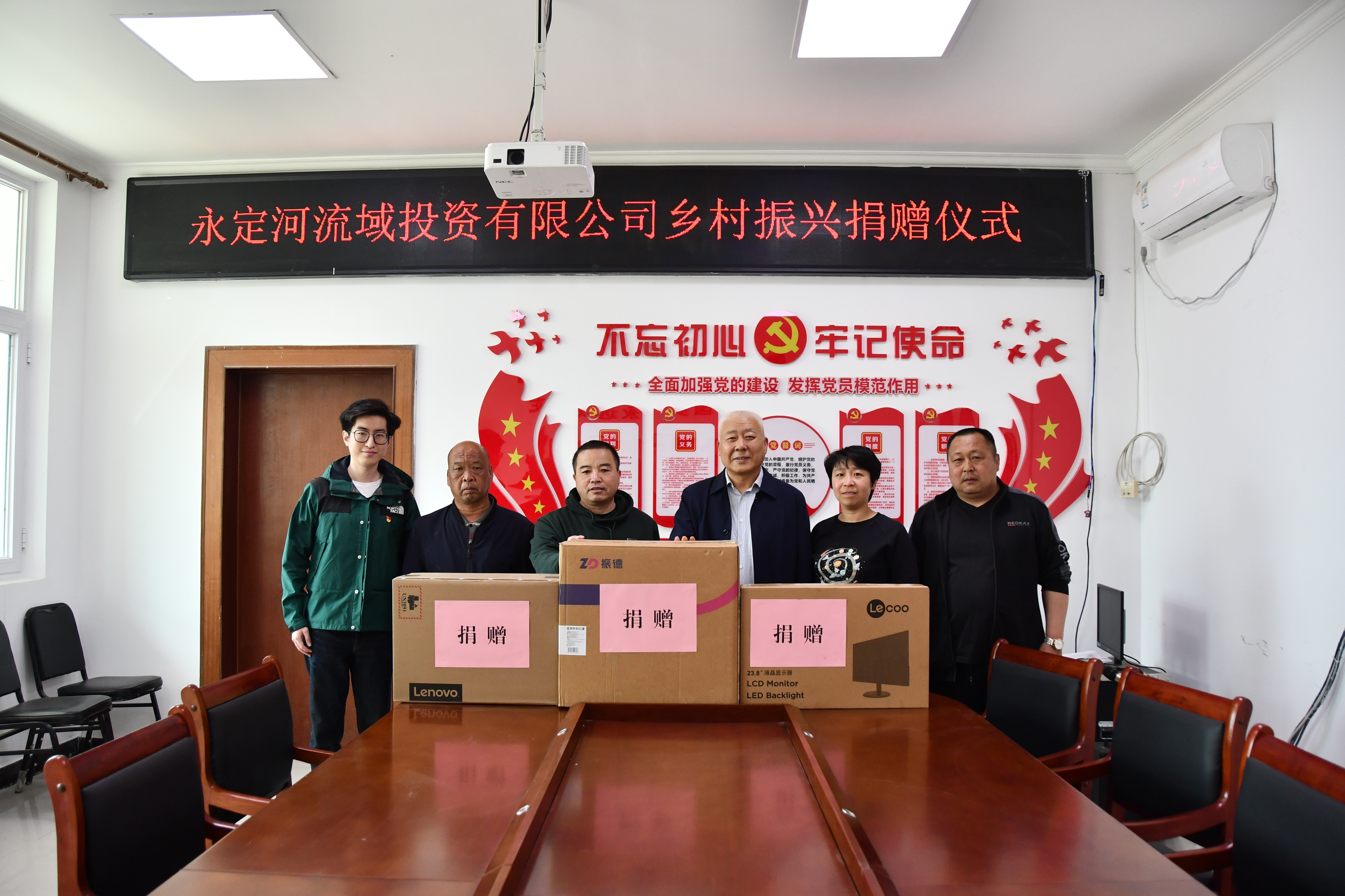 发展学雷锋自愿服务活动 助力助扶集体经济幽微村 发展学雷锋自愿服务活动 助力助扶集体经济幽微村